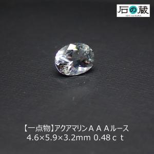 アクアマリン ピアカボション ルース 1点もの 約25x16x6.mm 18.5ct 