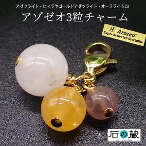 オーラライト23の商品一覧 通販 - Yahoo!ショッピング
