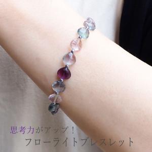 P3倍】 フローライト ブレスレット 14mm 蛍石 ブレス 一点物 [送料無料