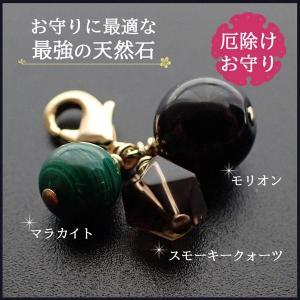 開運 天然石 パワーストーン チャーム ストラ...の詳細画像4