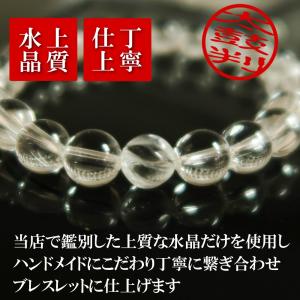 スパイラルクォーツ 福袋 パワーストーン 浄化...の詳細画像2