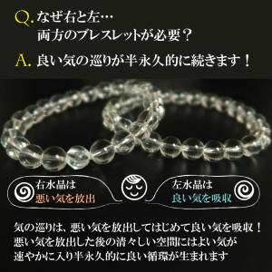 スパイラルクォーツ 福袋 パワーストーン 浄化...の詳細画像3