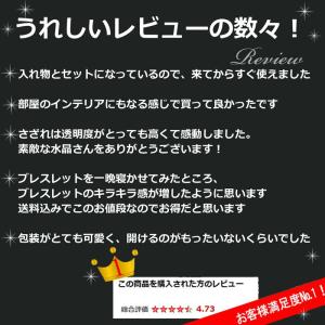 パワーストーン 浄化セット 今だけおまけ付き ...の詳細画像1