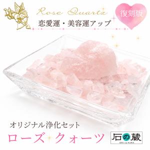 パワーストーン 浄化セット ヒマラヤ水晶クラスター さざれ石 ホワイト
