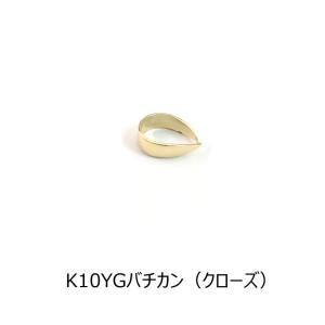 K10 10金 イエローゴールド バチカン（クローズ）｜ishino-kura