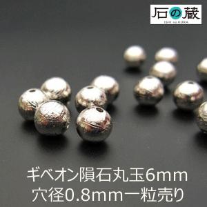 高品質 約40cm タンブル 連 ゴールドルチル 粒サイズ約25*15mm サザレ