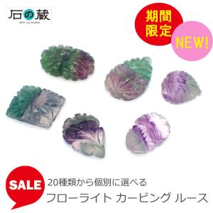 アクアマリン 花カービング 4個セット 7.78ct ルース : gem