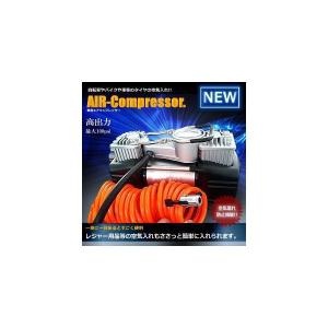 自転車 バイク 車等 タイヤの空気入れ エアコンプレッサー 空気漏れ 防止機能 一家 一