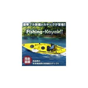 フィッシング カヤック フルセット 今だけ限定15 Offクーポン発行中 豪華フル装備 高品質 安定感 Et Kayack ２色 高強度 浮沈 構造