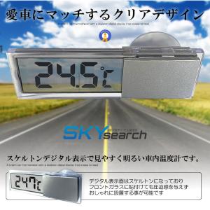 デジタル温度計 超小型 電池式 デジタル 厚さ...の詳細画像2