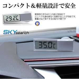 デジタル温度計 超小型 電池式 デジタル 厚さ...の詳細画像4