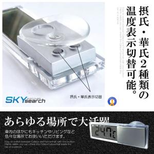 デジタル温度計 超小型 電池式 デジタル 厚さ...の詳細画像5