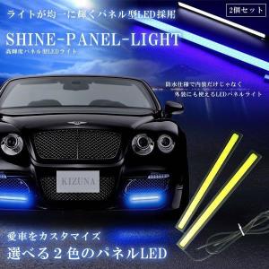 車用 高輝度 パネル型 LED ライト ブラック 外装 内装 カー用品 カスタム 人気 デイライト フォグランプ ブレーキランプ バックランプ PANELED