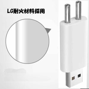 電気ウキUSB充電器セット ギアフロート 発光...の詳細画像1