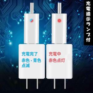 電気ウキUSB充電器セット ギアフロート 発光...の詳細画像2