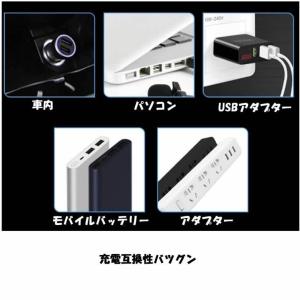 電気ウキUSB充電器セット ギアフロート 発光...の詳細画像4