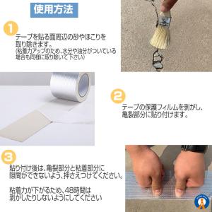 ブチルテープ 防水 5m 2個セット 粘着タイ...の詳細画像2