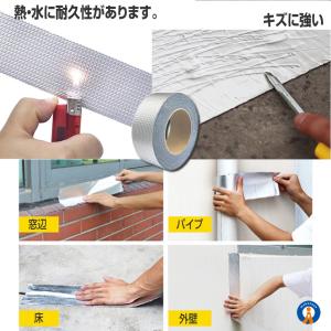 ブチルテープ 防水 5m 2個セット 粘着タイ...の詳細画像3
