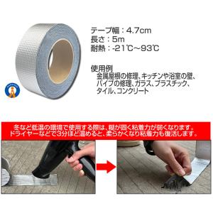 ブチルテープ 防水 5m 2個セット 粘着タイ...の詳細画像4