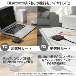 Bluetooth トランスミッター&レシーバ...の詳細画像2