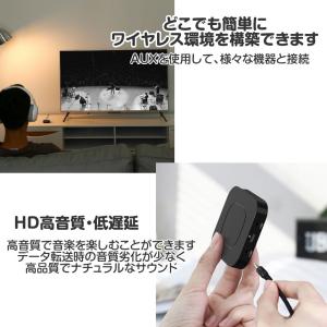 Bluetooth トランスミッター&レシーバ...の詳細画像5