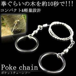 決算大処分SALE ポケットチェーンソー コンパクト 軽量