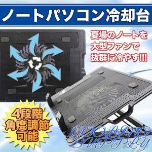 ノートパソコン冷却台 スタンド パッド 14cm大型ファン搭...