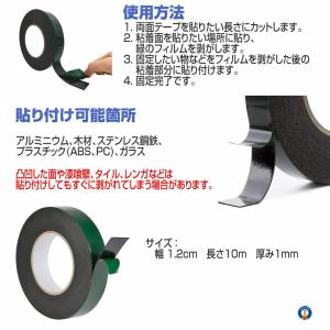 両面テープ 超強力粘着力 太さ1.2cm 多様...の詳細画像3