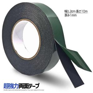両面テープ 超強力粘着力 太さ1.2cm 多様...の詳細画像4