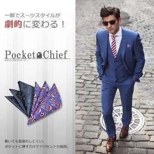 ポケットチーフ スーツ おしゃれ 柄 無地 白 ピンク 結婚式