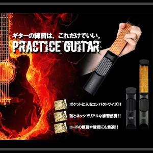 プラクティス ギター 練習 フレット 弦 リアル ポケットサイズ コード ET-P-GUITAR