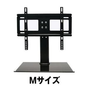 液晶 モニター スタンド Mサイズ 台座 ディスプレイ アーム 固定 金具 汎用 タイプ 21〜32インチ液晶対応  DSK-430-M