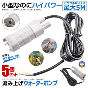 リョービ（RYOBI） 水中ポンプ 小型 100V RMG-3000 50Hz 東日本用 水中