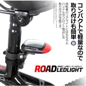 ソーラー テール ライト LED 自転車 リア...の詳細画像5