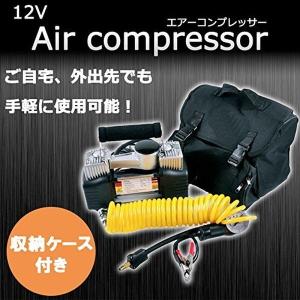 12V エアコンプレッサー DIY 自宅 外出 空気入れ タイヤ 自転車 車 浮き輪 ゴムボート アウトドア ET-COMP-628