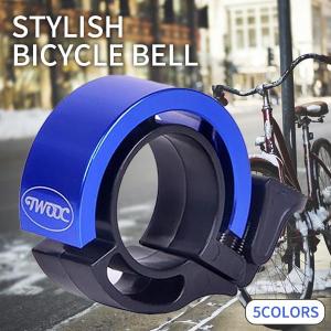 BICYCLE BELL ハンドル ベル 警告 安全 サイクル スタイリッシュ