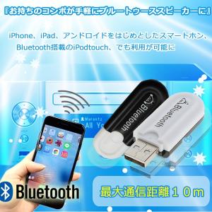USB ワイヤレス ブルートゥース 4.0 音楽 レシーバー ブラック ET-P-BLUCEIVER