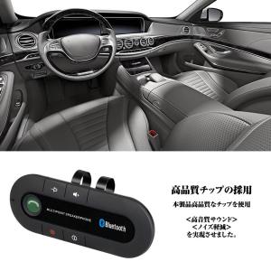 Bluetooth スピーカーフォン 車載 車...の詳細画像2