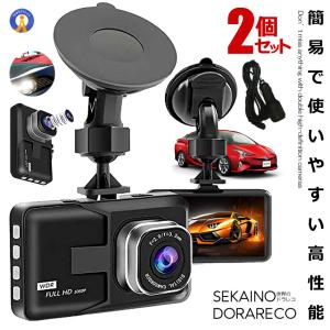 イノベイティブ アズール ドラレコ DRX-P518HR (代引不可)(TD) : マイ