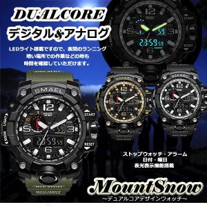 腕時計 高級感 デジタル ウォッチ クロック デジタル 防水 スポーツ メンズ MOUNTSNOW