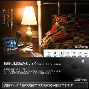 デジタル温湿度計 簡単操作 高性能 カラー液晶...の詳細画像2