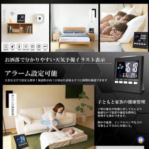 デジタル温湿度計 簡単操作 高性能 カラー液晶...の詳細画像3