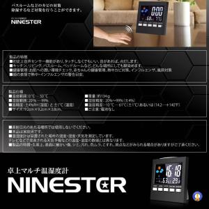 デジタル温湿度計 簡単操作 高性能 カラー液晶...の詳細画像5