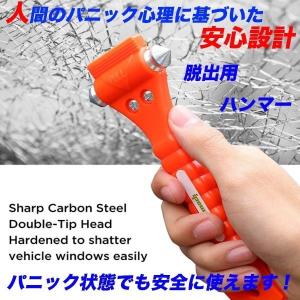 決算大処分SALE 緊急脱出用ハンマー 人間工学 心理