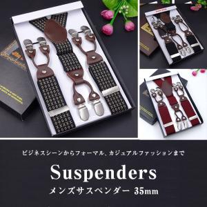 サスペンダー メンズ 35mm幅 ビジネスシーン フォーマル カジュアル ヴィンテージ?SIXCLIPS