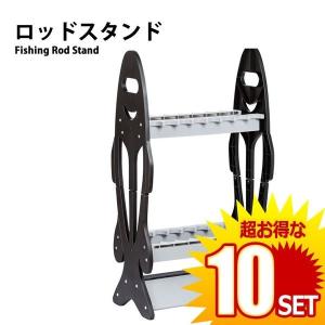 10セット ロッド スタンド ホルダー 釣り 竿 収納 16本 ディスプレイ 組み立て フィッシング ジギング 海 川