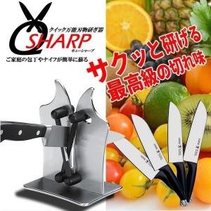 研ぎ器 包丁研ぎ 包丁研ぎ器 包丁 シャープナー 高純度タングステン