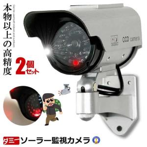 Galayou R1 屋外用防犯カメラ ソーラーパネル付き 300万画素 カラA Amazon.co.jp: Galayou R1 屋外用防犯カメラ ソーラーパネル付き 300万