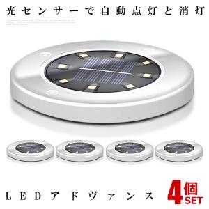 LEDアドヴァンス ４台セット 32LED ソーラー 光センサー