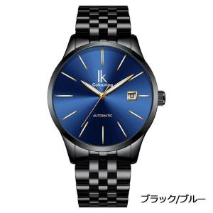 Ik おしゃれ ビジネス アナログ 腕時計 メンズ 男 自動巻き ウォッチ ステンレス ベルト 日付表示 ブラック ブルー